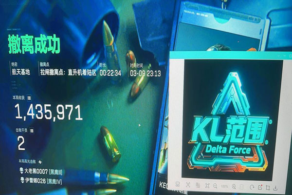 三角洲辅助工具怎么用软件效果